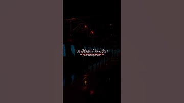 كُلُّ مَن عَلَيها فانٍ ｜ سورة الرحمن ｜ القارئ ياسر الدوسري