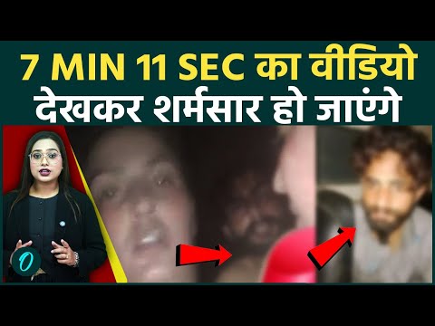 Umair Video Leak 19 म नट क ब द 7 म नट 11 Sec क Video Viral प गल क तरह क य सर च कर रह ल ग 