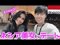 【キレイすぎ】インドネシアで出会った美女と夜のデートをしたあと家まで送って...⁇ inジャカルタ