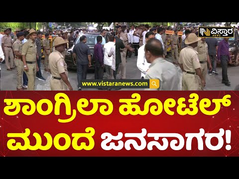 ಕಾಂಗ್ರೆಸ್ ಕಾರ್ಯಕರ್ತರ ಜಮಾವಣೆ! | Congress Followers Are Visited For CLP Meeting | Election 2023