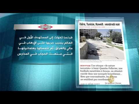 مرآة الصحافة 2015/6/27