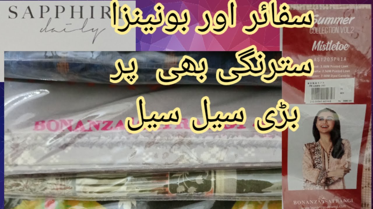 Bonanza Satrangi Sale 2021 With price Sapphire lawn Sale Eid Online Shopping by ladies