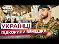 ⚡️ «Тиха тривка радість» — проєкт України на Бієнале довів людей до сліз! Венеція АПЛОДУЄ Україні!