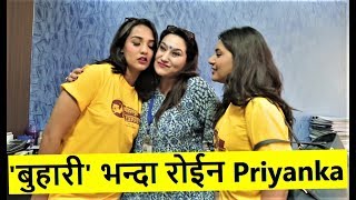 Ayushman को आमाले ‘बुहारी’ भन्दा रोईन Priyanka Karki | Keki Adhikari | Kohalpur Express