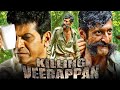 Killing Veerappan (HD) Superhit Action Hindi Dubbed Movie | Shiva Rajkumar, Rahaao, Yagna Shetty