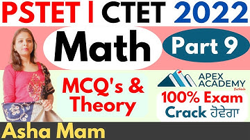 PSTET Math Preparation | PSTET Math Classes | PSTET Math for Paper 1 |ctet 2022 notification | P 9