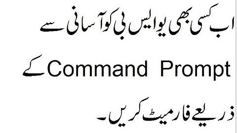 How to Format usb/memory card/Hard disk through cmd...