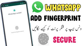 How To Add Fingerprint In WhatsApp Shortsytshorts