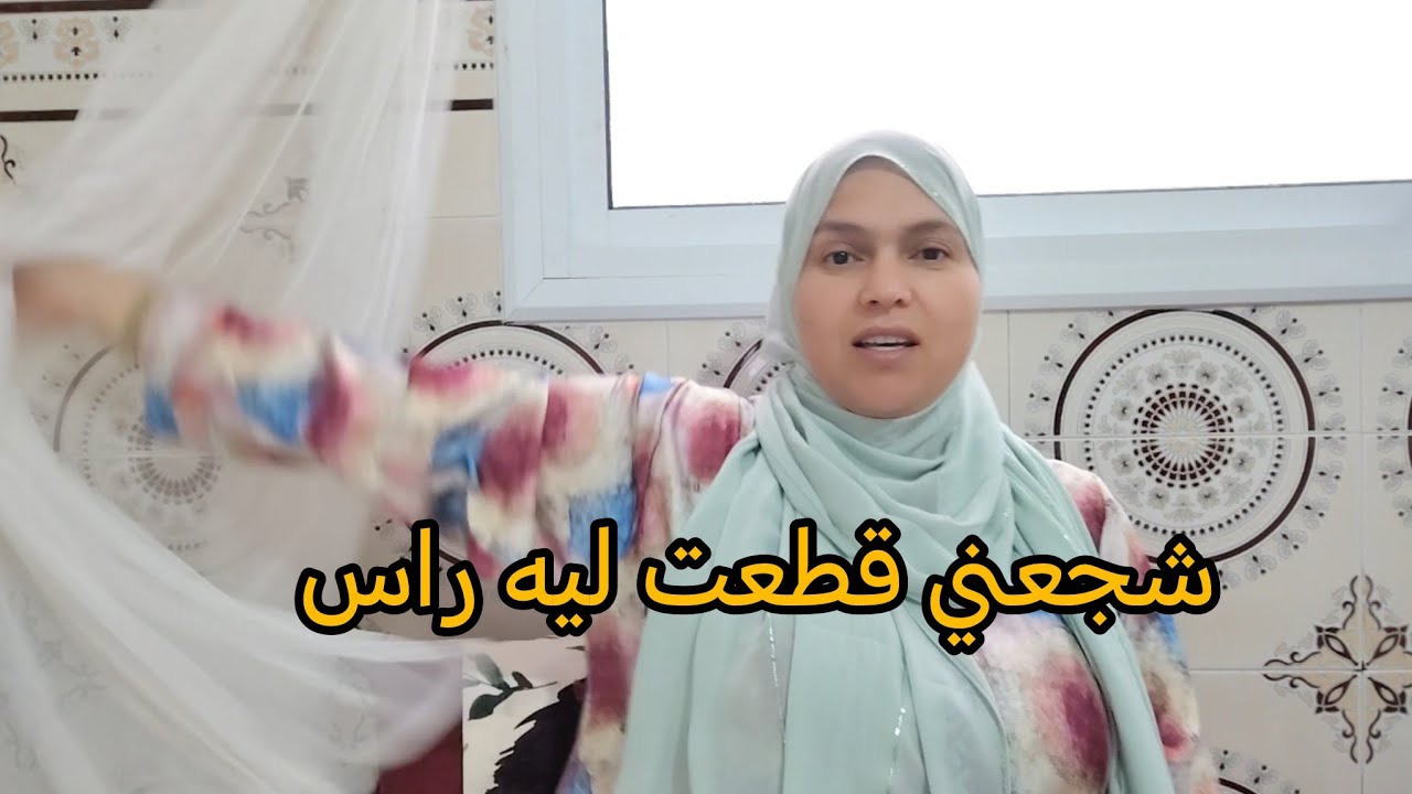 زعمت درتها ديال النساء الحورات... وخا ضحيت بولادي