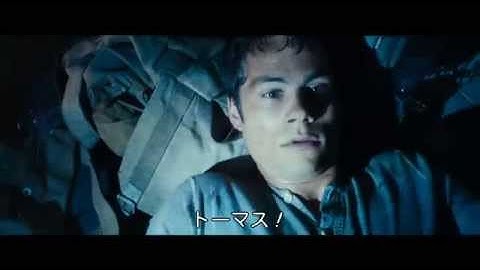 『メイズ・ランナー2：砂漠の迷宮』映画オリジナル予告編（2分でわかる『メイズ・ランナー』特別映像）