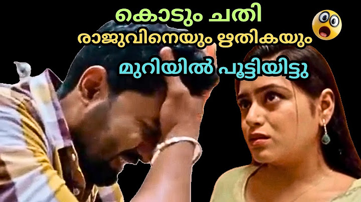 കൊടും ചതി 🤔അംബിക രാജുവിനെയും ഋതികയും മുറിയിൽ പൂട്ടിയിട്ട് AkaleToday Episode| Malayalam SerialReview