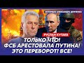Личный враг Путина и Кадырова Кутаев. Побег Арестовича и Собчак в Израиль, десант ВСУ уже в Крыму