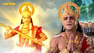 मत न कय रक हनमन ज क मरग महबल हनमन भग. 557, 558,559, 560