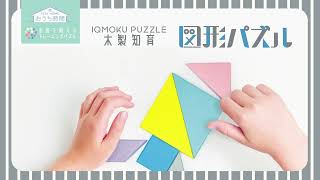 パズル　組み立て済み 71pSpHNN+3L._AC_SY200_QL15_.jpg