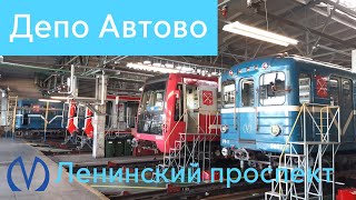 картинка: Электродепо Автово