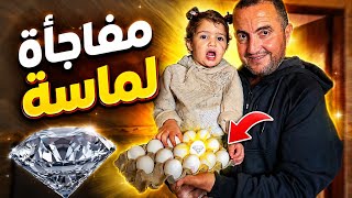 The egg surprise and Masa's indescribable reaction🥚❤️