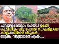 മരിച്ചെന്ന് കരുതിയ ഒരു കുടുംബം മുഴുവന്‍ തിരിച്ചെത്തിയ കഥ..!