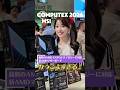 最新のAMD EXPOテクノロジーに対応したMSIの新AM5マザーボード! #computex2026 #msi #ガジェット女子 #自作pc