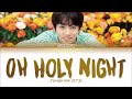 BTS Jungkook 'Oh Holy Night' Lyrics Mp3 Song