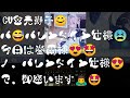 艦これ❗🤩春雨様のバレンタイン仕様😍で御座います🙇‍♂️🤩CV金元寿子😊