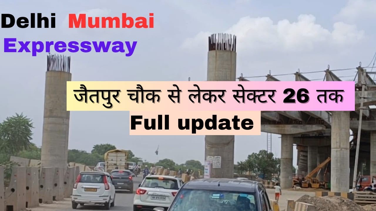 DELHI MUMBAI EXPRESSWAYJaitpur chauk se lekar aage ki update दिल्ली