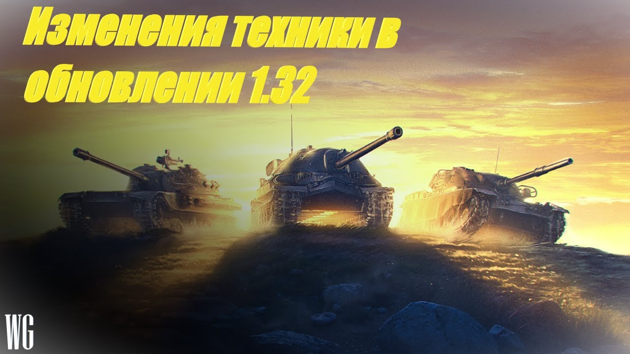 Проект ОРБИТА - Качаем ветку ИСУ-152 Мир танков - YouTube