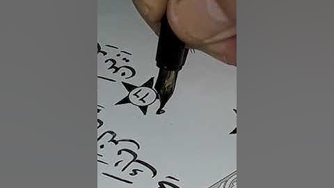 الصفحة ١٥٨سورة الأعراف من مشروع كتابة المصحف الشريف