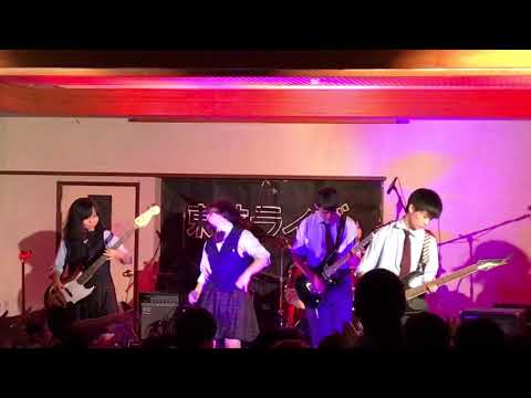 BLD『クモ』（オリジナル）東葛飾高校合同ライブ2018.10.7