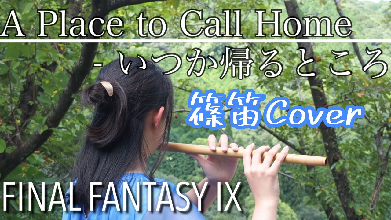 望月美都輔公式サイト