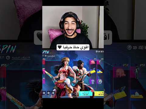 اللي حصل مستحيل يتكرر ببجي موبايل ببجي الغزالي جمينج