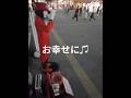 お幸せに♫