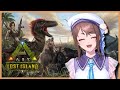 【ARK】まったりお昼ARK【総長サーバー】