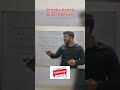 Introduction to Programming | Programming Language | Last Minute Exam Videos | Programming in Shorts
