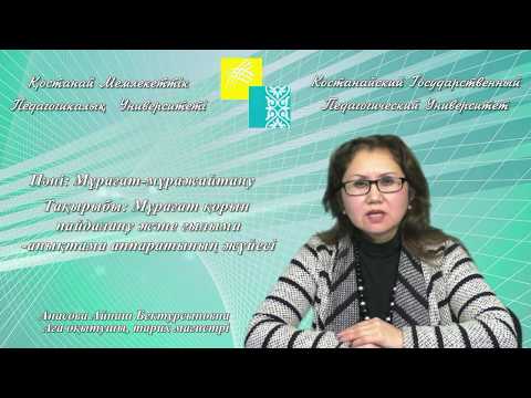 Бейне: Мұрағат тіректері: мұрағаттық және стационарлық металл жылжымалы модельдер, оларды өндіру, құжаттарға арналған дайын және дәнекерленген қойма сөрелері