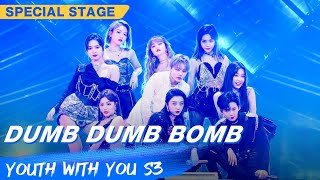 Special Stage: THE9 - 'Dumb Dumb Bomb' | Youth With You S3 EP08 | 青春有你3 | iQiyi