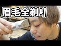 眉毛全剃り流行ると思ってやった結果...