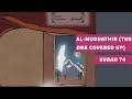 Surah 74 Al Muddathir The One Covered Up سورة المدثر 