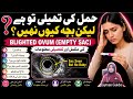 Sac Seen But No Baby | Empty Sac Pregnancy Explained | Blighted Ovum 