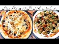 How to make  pizza🍕 | Chicken Pizza recipe | The best homemade pizza recipe | Easy and quick recipe