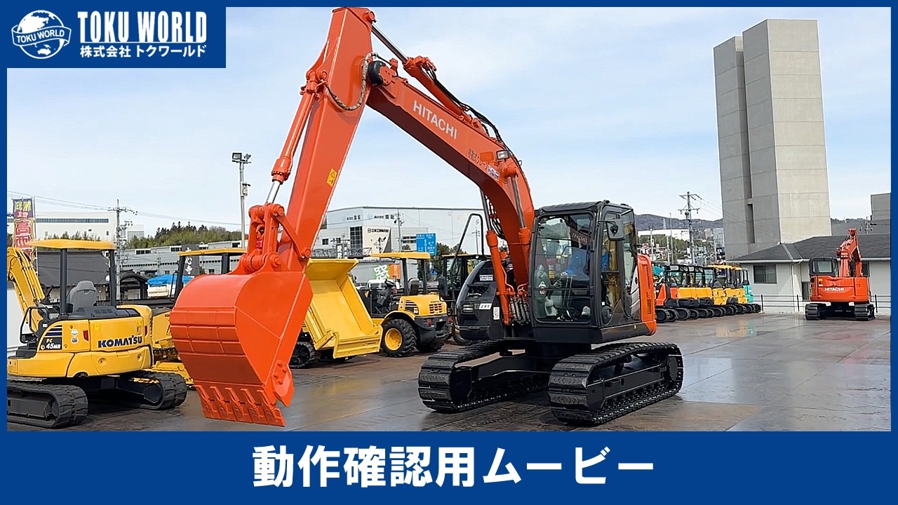 油圧ショベル ユンボ ハニックス S＆B 150 1.5トン クラス オフセットブーム 静岡県 富士市発 下取り可能 陸送可能 油圧ショベル ユンボ ハニックス S＆B 150 1.5トン クラス オフセット