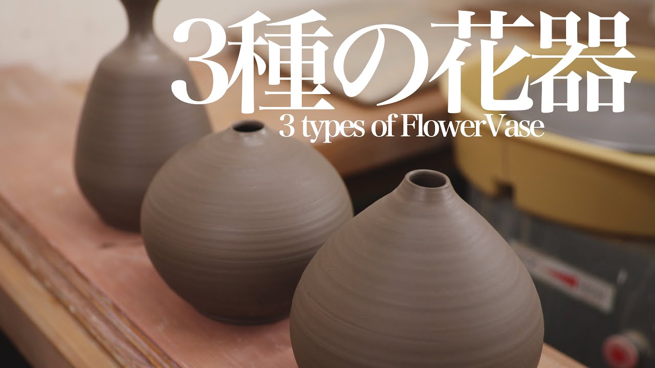 Explaining how I make a blue glaze - YouTube