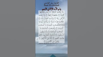 اذا وقعت الواقعة تلاوه خاشعه 💜 الله