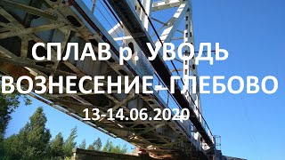 :   .     -  13-14.06.2020