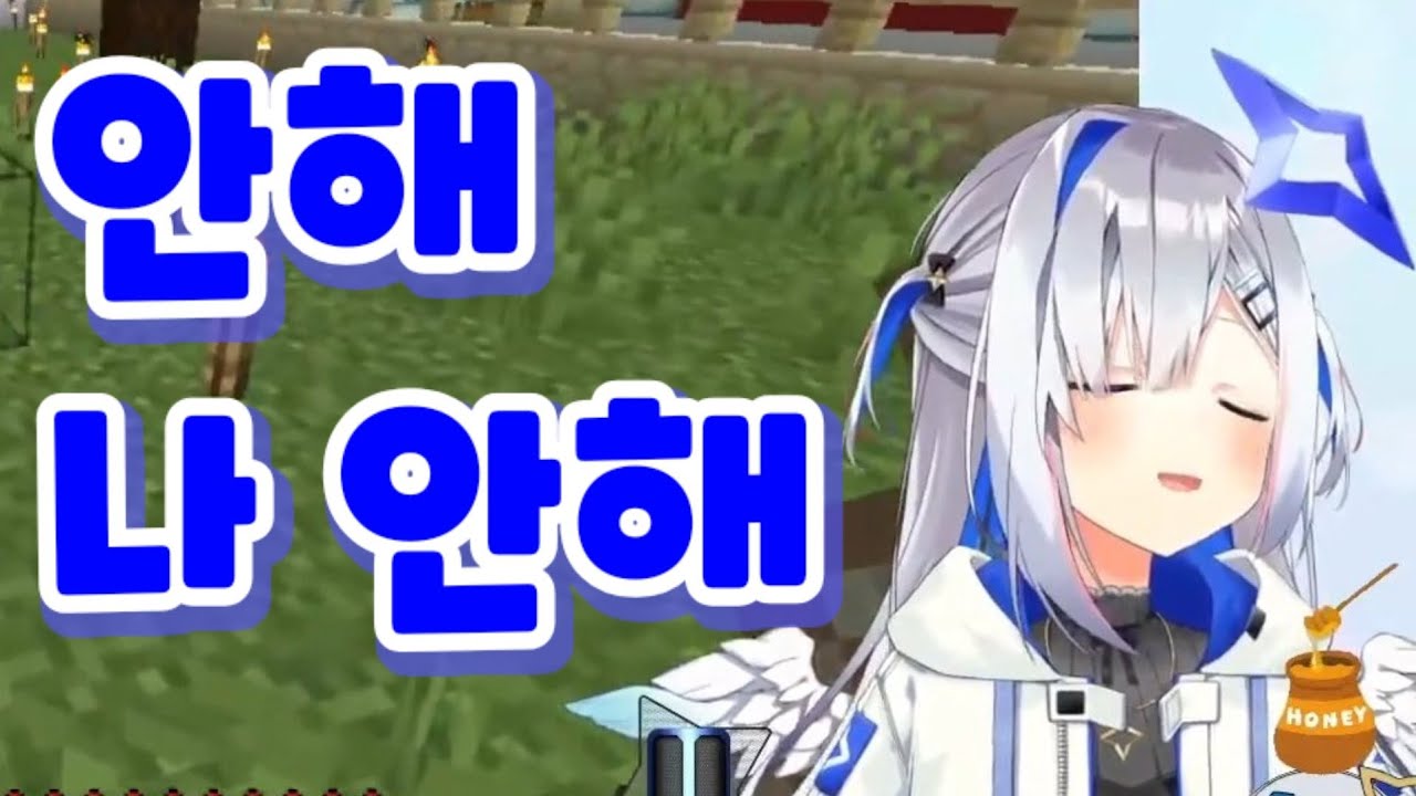 [홀로라이브/hololive] 나 안해