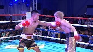 Reymart Gaballo vs. Yuya Nakamura | ESPN5 Boxing