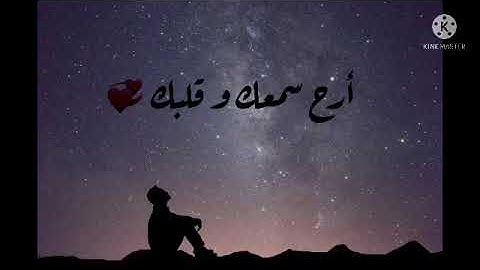 سورة الغاشية بصوت رعد الكردي