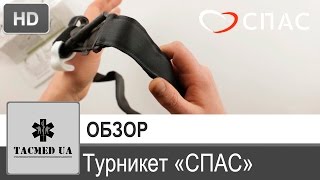 картинка: Турникет 