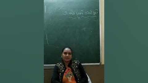 Saurabh vidhyalay Himmatnagar,std-3 sub-Gujrati ch-7