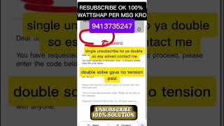 bind gmail OTP problem unsubscribe to resubscribe solved100#ff #freefire#otp#problem#unsubcribe