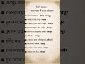 राजस्थान कला संस्थान - RAS परीक्षा के लिए जरूरी #REET #GK